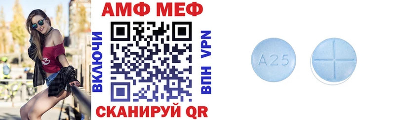 АМФЕТАМИН Premium купить закладку blacksprut зеркало Бикин