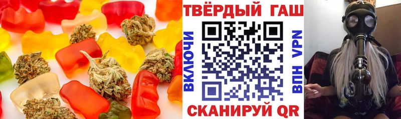 OMG   Бикин  Cannafood марихуана 