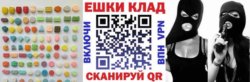 Экстази louis Vuitton  как найти наркотики  Бикин 