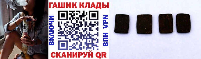 ГАШИШ AMNESIA HAZE  mega онион  Бикин 