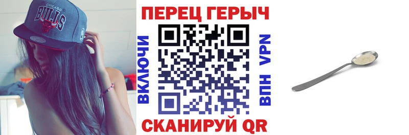 ГЕРОИН хмурый мега зеркало Бикин