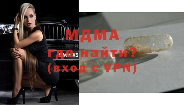 скорость mdpv Алзамай