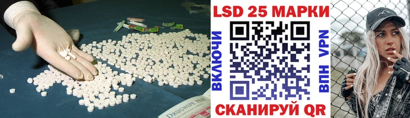 Лсд 25 экстази кислота  Бикин 