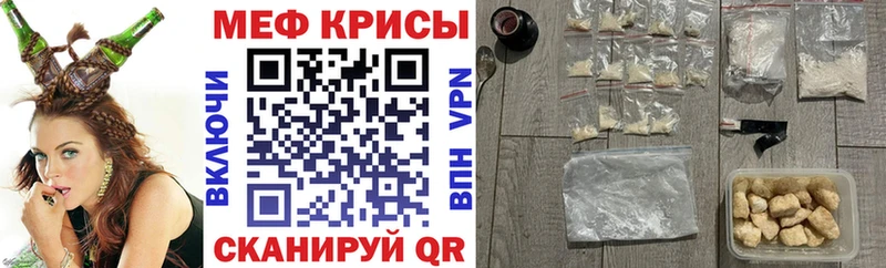 МЯУ-МЯУ VHQ Бикин