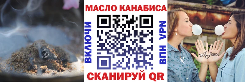 Дистиллят ТГК жижа  MEGA ссылка  Бикин 